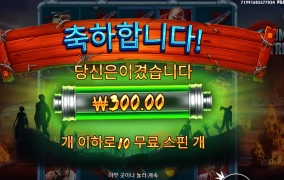 그냥 기차에서 죽어