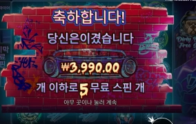 갱아지 훈련이 덜됬나