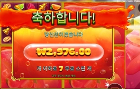 왕관이 안 커지네