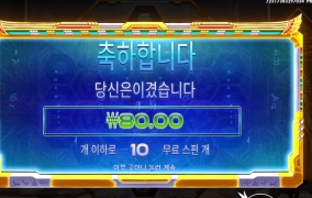 오바자나 피라미드