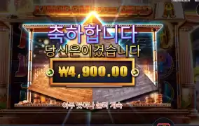 진짜 죽음의 왕국답다