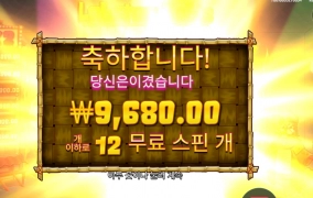 밥 아재 섭섭해