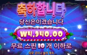 최선이니 슈가야