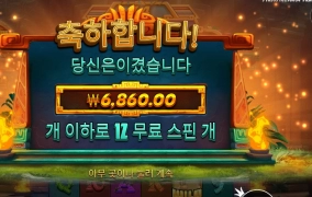 원주민 강제 이민 확정