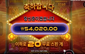 호구형이 될게요