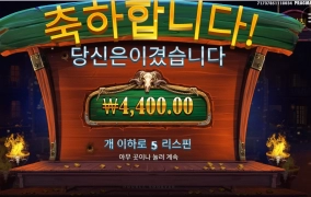 카우보이 이게 최선이니