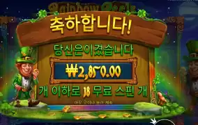 무지개 다리 올려라