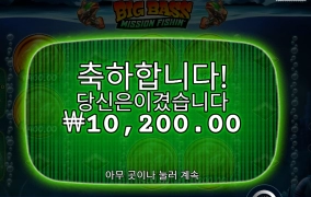 돈을 픽한게 문제일까