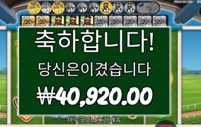 １０배 가나 했는데