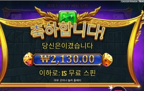 낮잠을 잤나 제우스