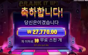 리듬에 맞춰 센세~