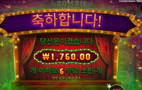 곰도 좀비화 되었나