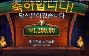 총 줘봐 카우보이