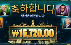 위인들과 주사위한판