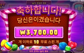 폭탄을 받고 싶다공