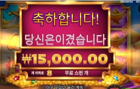 내 소원은 말이다