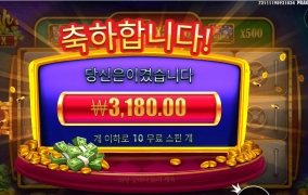 대비된다 캐시박스