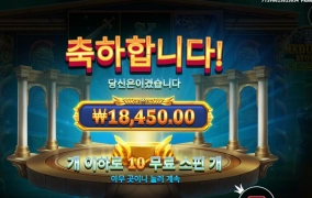 이번판은 메두사 승