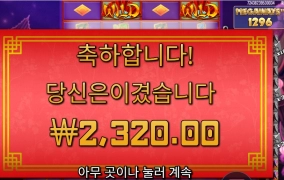 제발 플로팅 드래곤