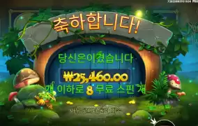 황금단지는 아니지만 통과