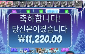 입 돌아가겠어 배스야