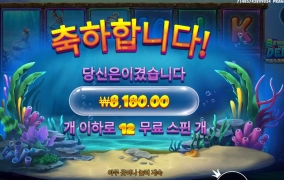 ３겜블 ２실패 １성공