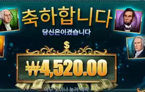 니네 주사위 짰지