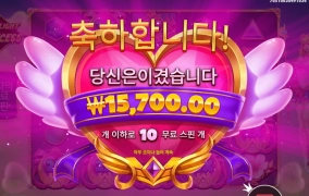 마지막에 하트 비추지 말고