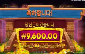 탐험 그만 제인