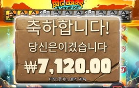 추가 되기 전에 끝나네