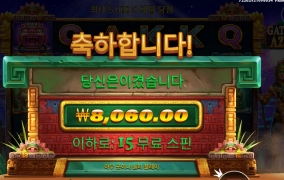 기운 털리네 아즈텍