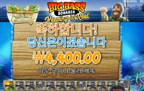 낚시 중독 무섭습니다