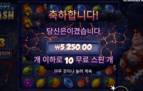 돈을 못 벌어온다 ?! 엎드려