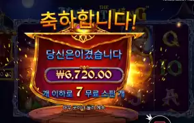 왕이시라면서 기사님