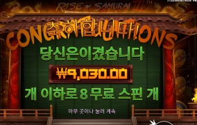 뭐든 타이밍이야