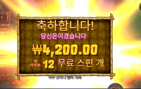 집게 사장 변했어