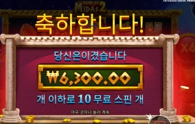 마이다스라면서용