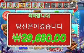 오늘 좀 잡히네