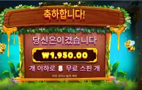 확장 픽 버징와일드