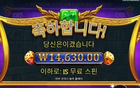 제우스여 이러기입니까