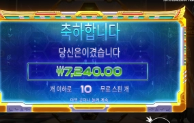 파라오 도굴 갑니다