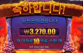 바이킹스럽지 않아