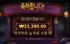 한방 있는 이고