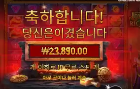 이번에 진짜구나 로키