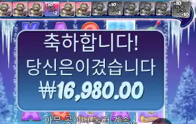 배스 블리자드 후기