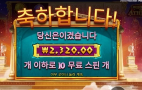 멀티플이 쌓임 뭐해 아테네