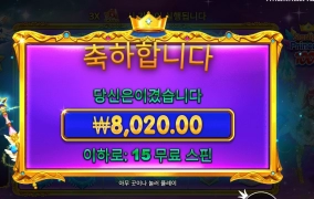 공주님 안됩니다