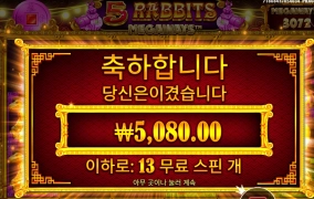 5라메 미스테리 픽