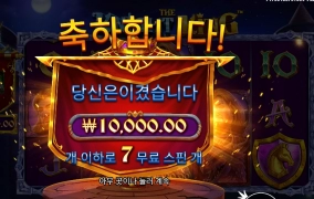 왕 앞으로 나와