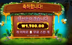 와일드 픽 에바네